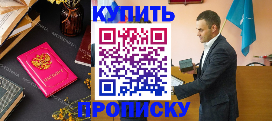 форма 3 в Белгороде